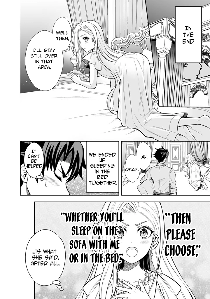 My Neighbor Kingdom Bride Is Too Cute Chapter 7 - . Page 6